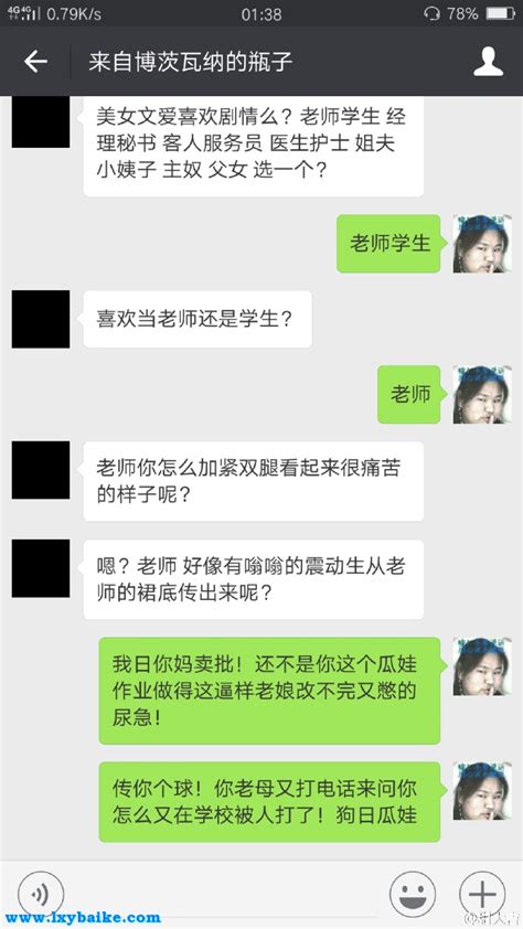 磕炮语录|男生语音磕炮中说的话98句聚集